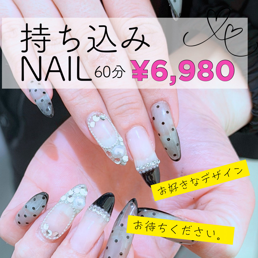 nail.and.eye.salon.Ruru