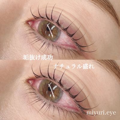 【毛質ケアまつ毛パーマ】Wアイシャンプー＆Wトリートメント＆美容液コーティング付