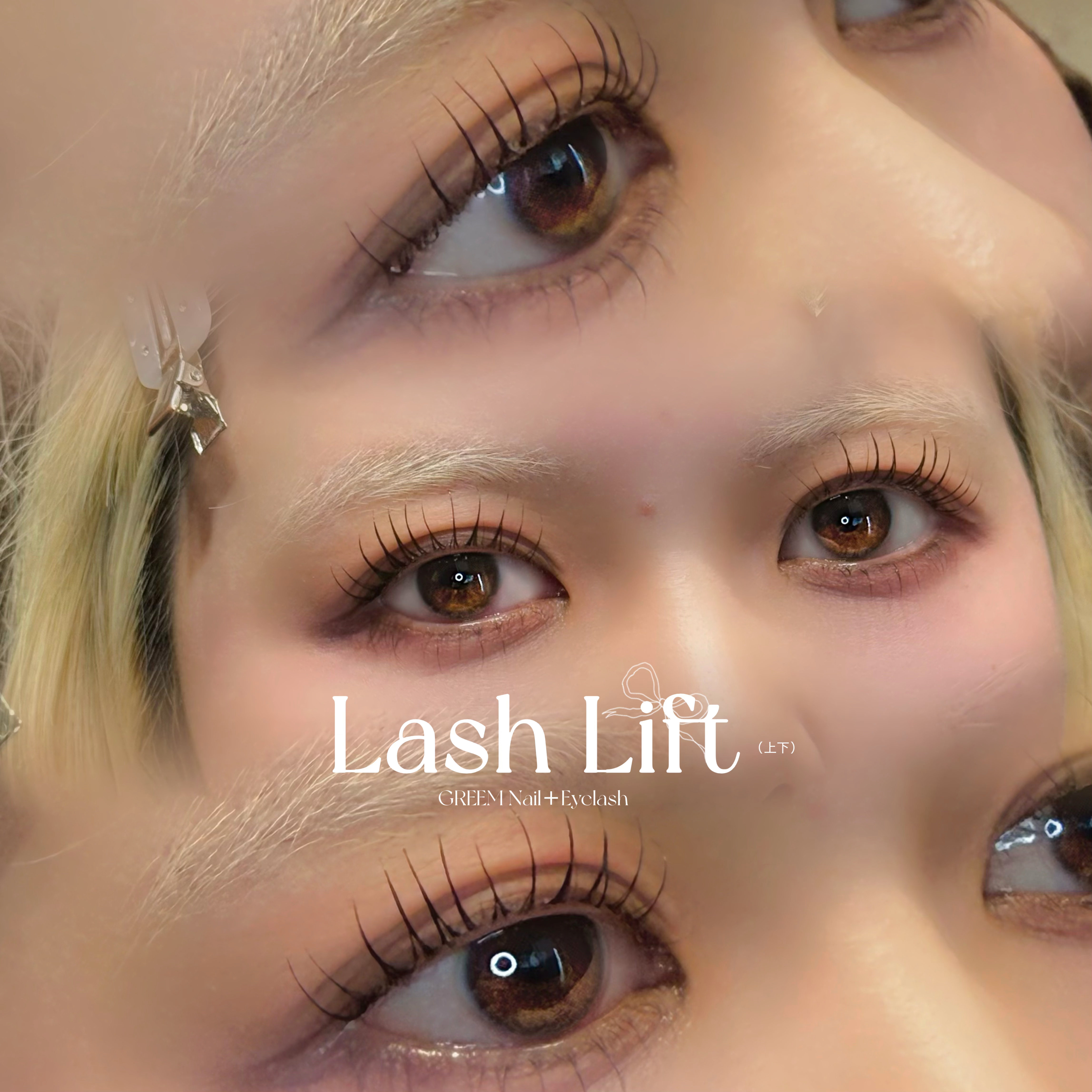eyelist__chiho