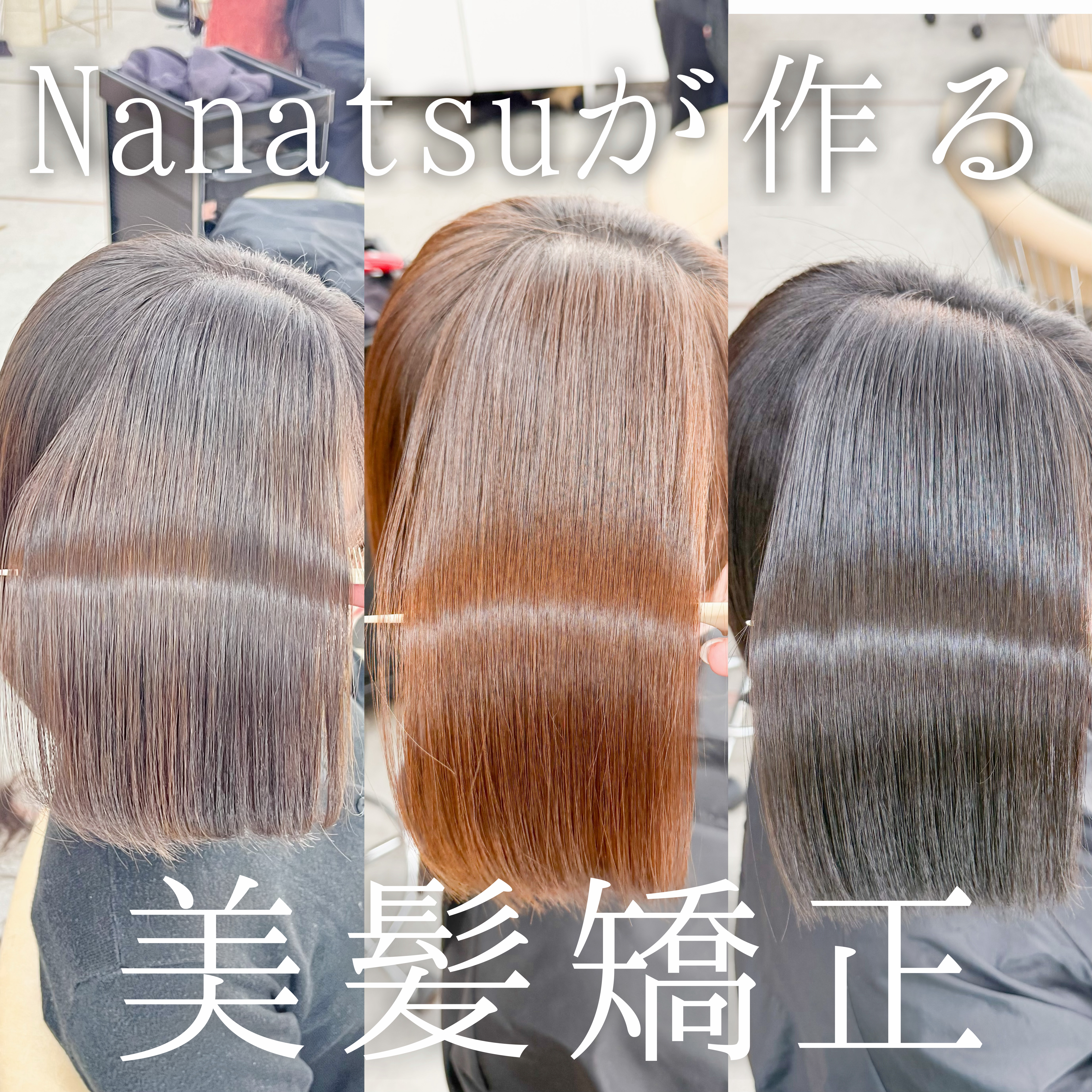 nana_lond