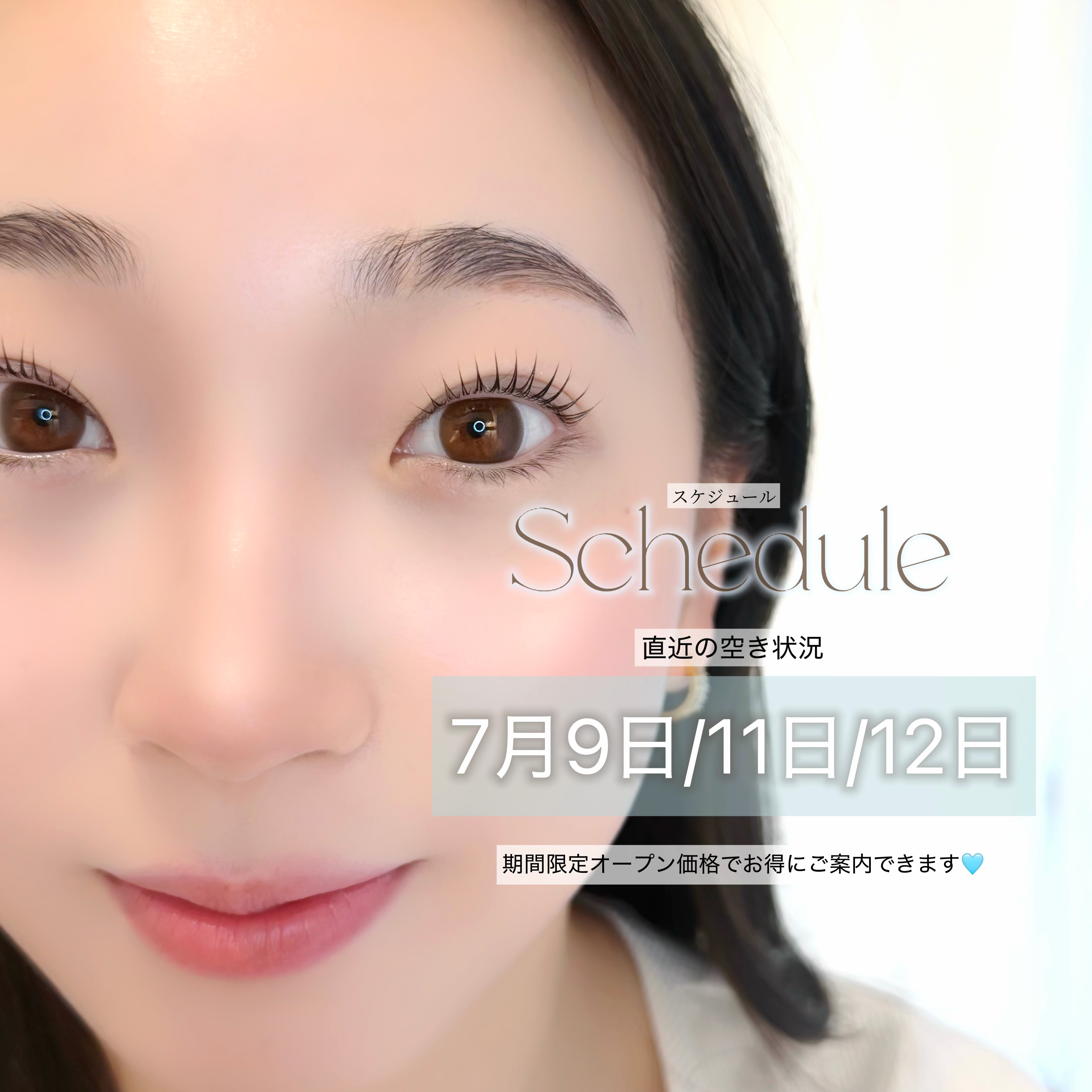 nuela.eye