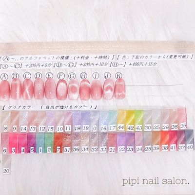 【爪が透ける色】マグネット・クリアカラー★  (オフ無し)￥5400→5200