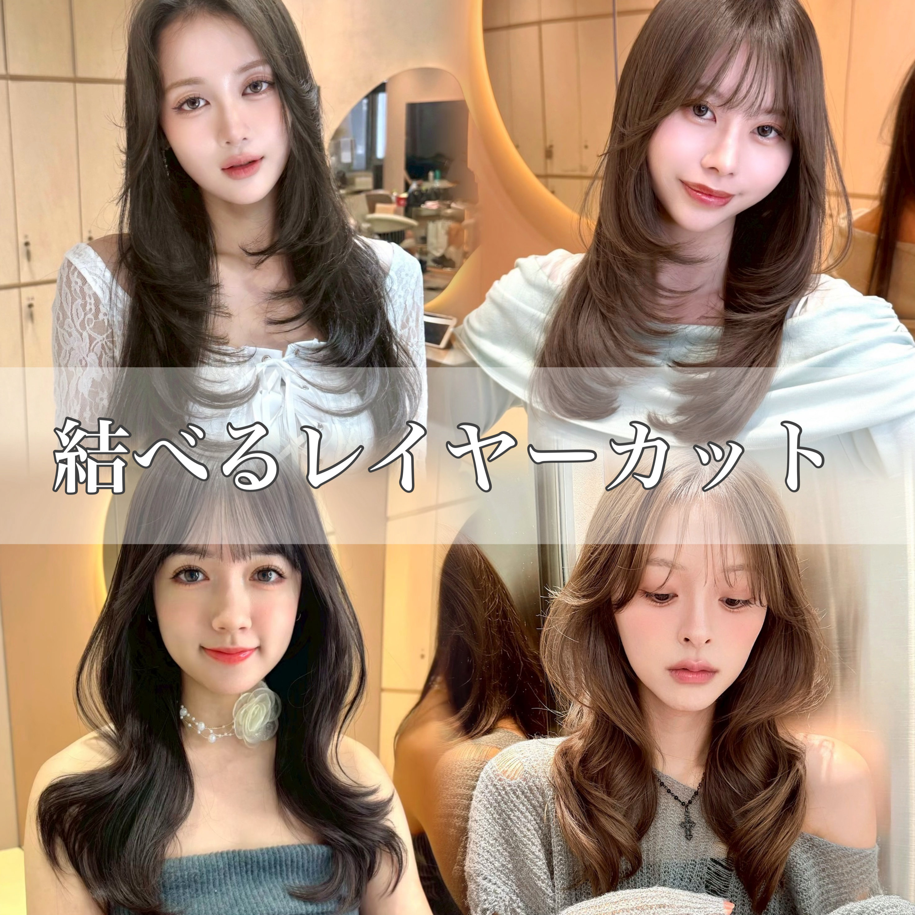 nonoka_hair