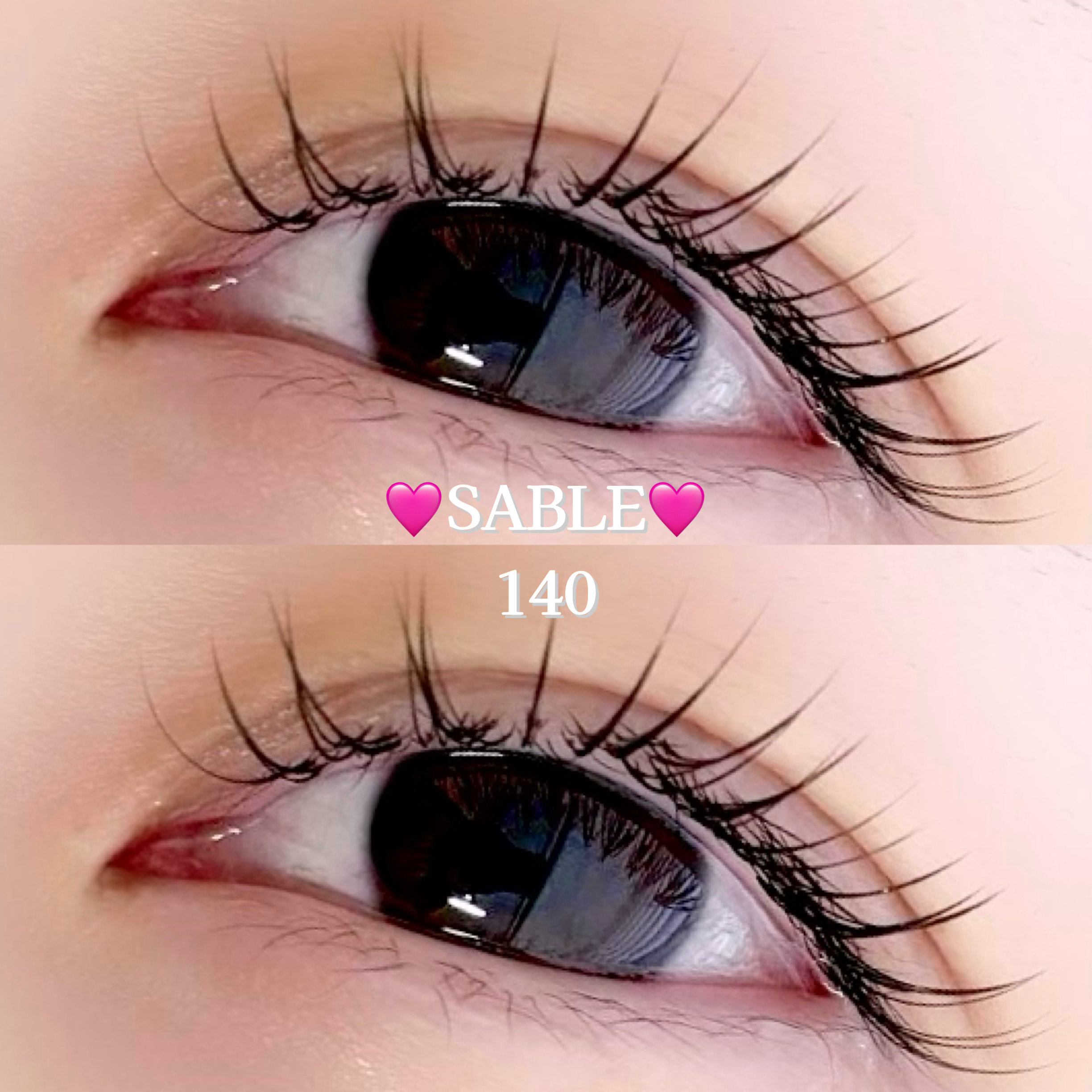 ume_trueye