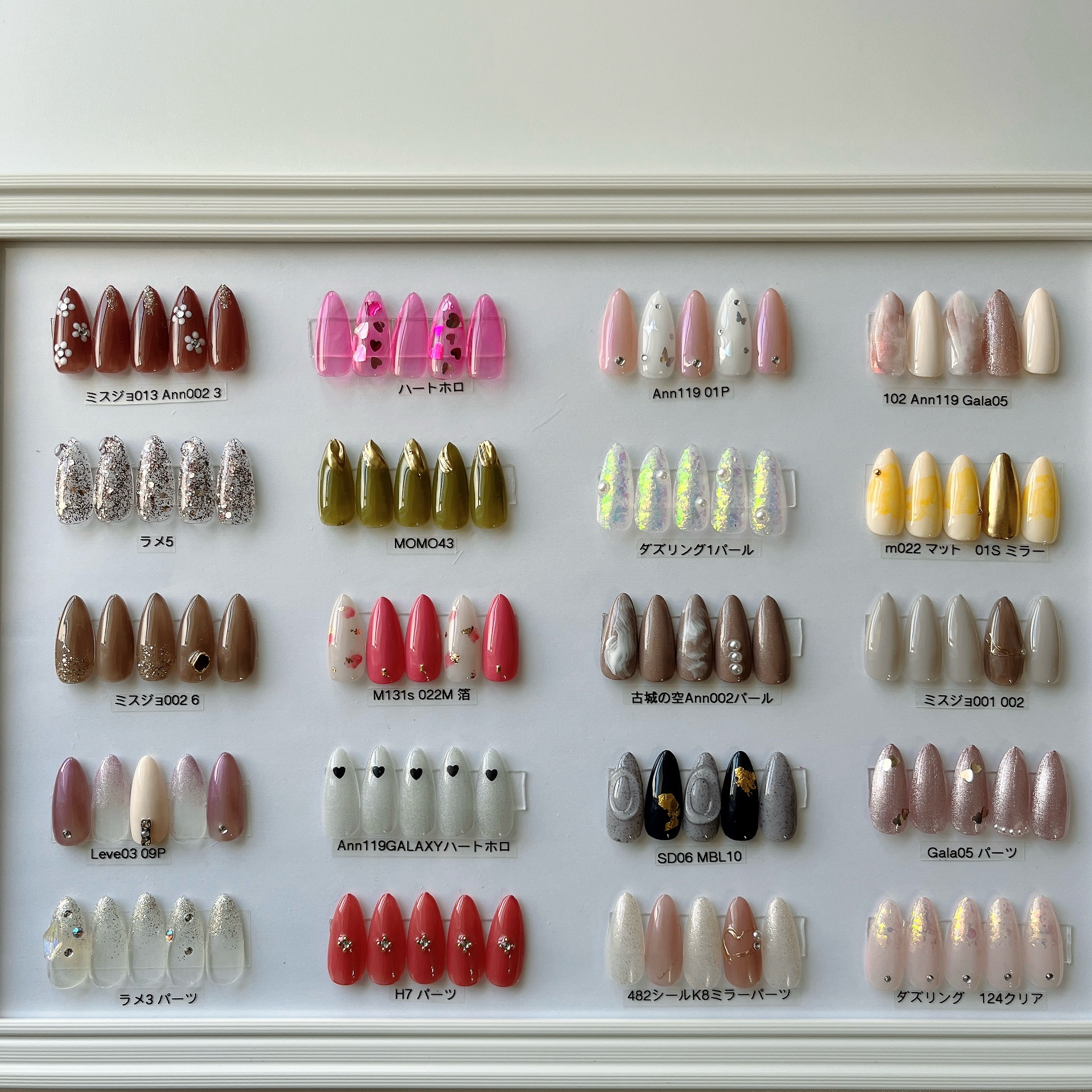 nailsalon_eplus
