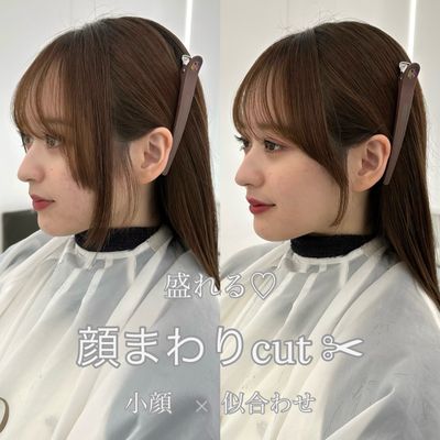 "盛れる"前髪・顔まわりカット