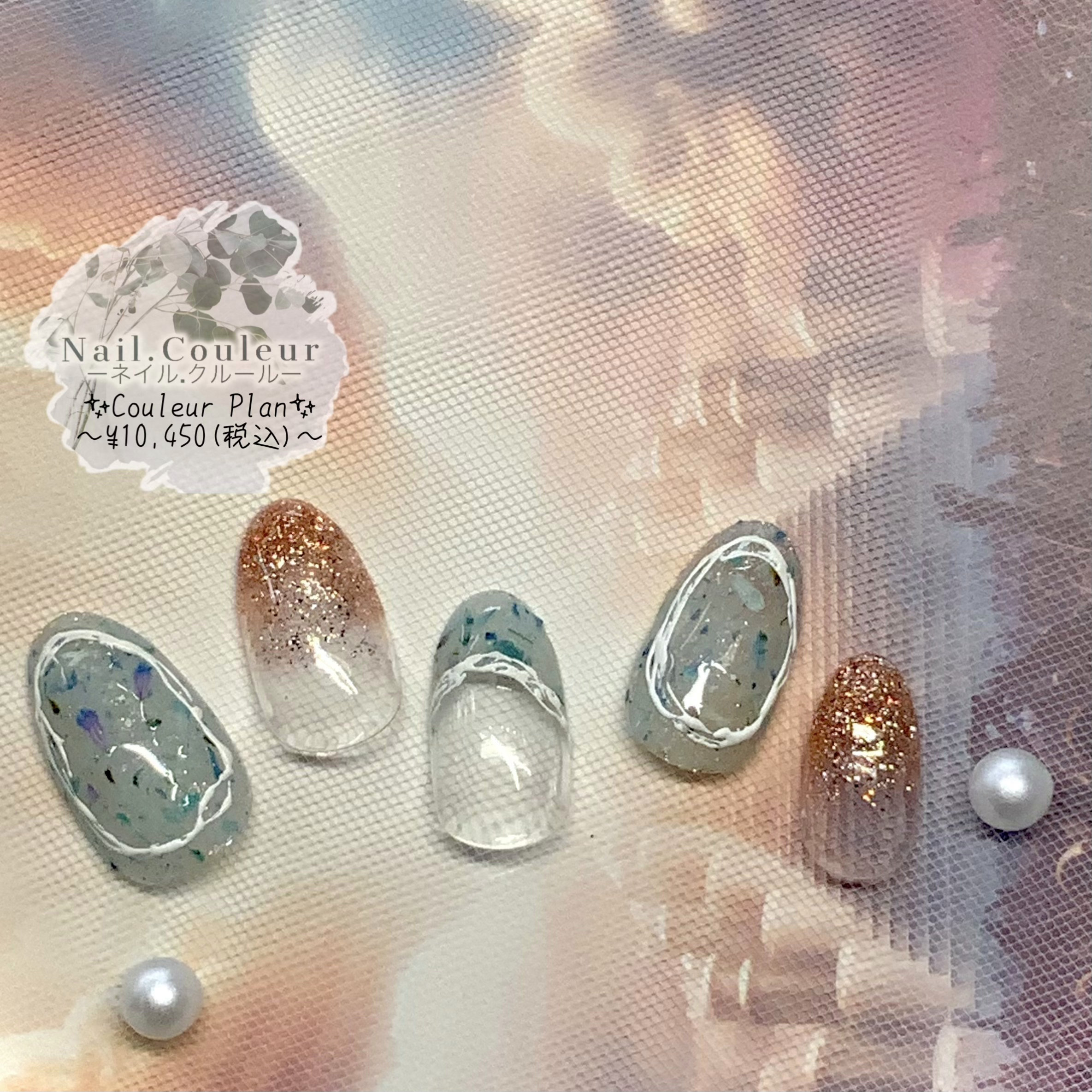 Nail.Couleur_Erica