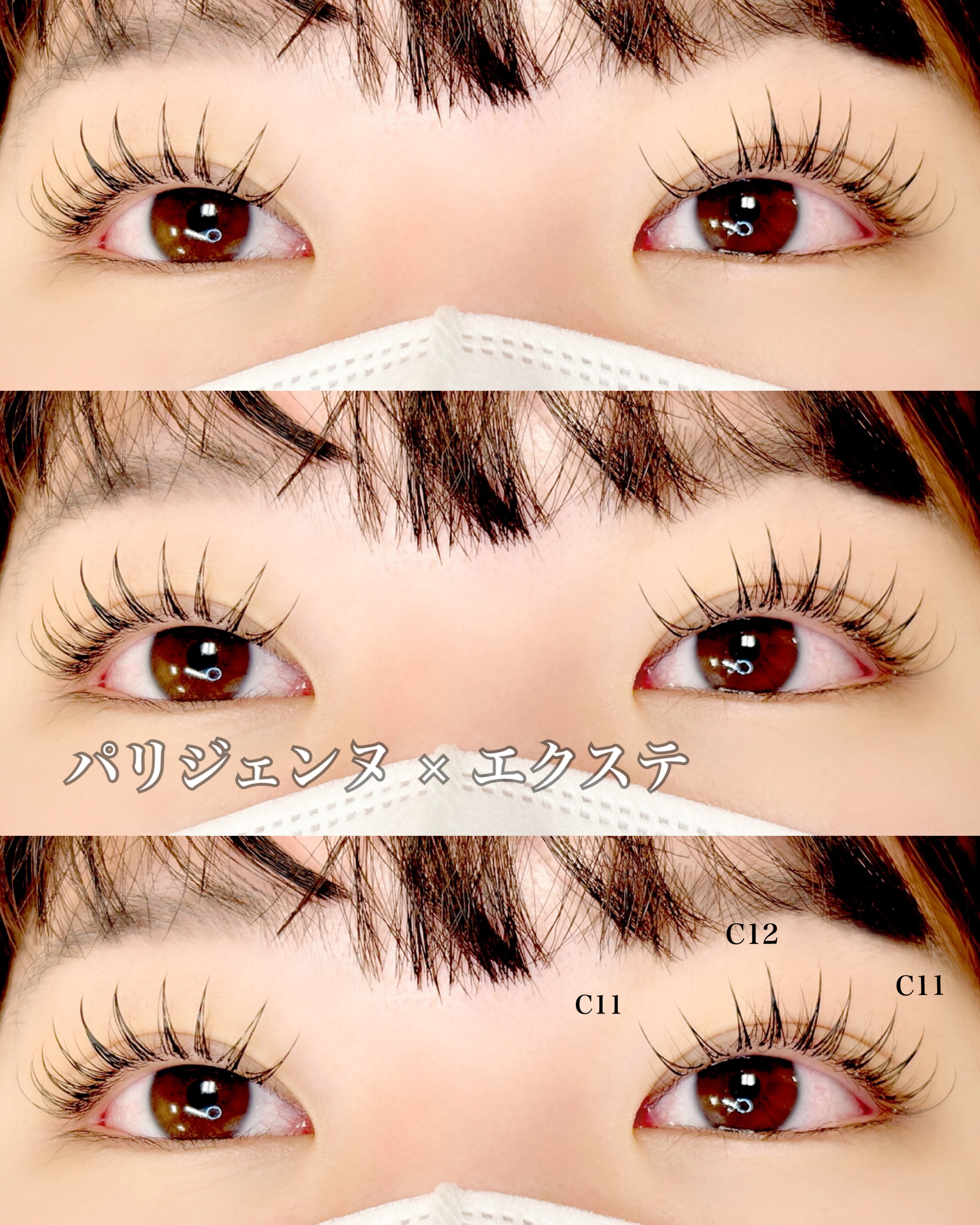 asami_trueye