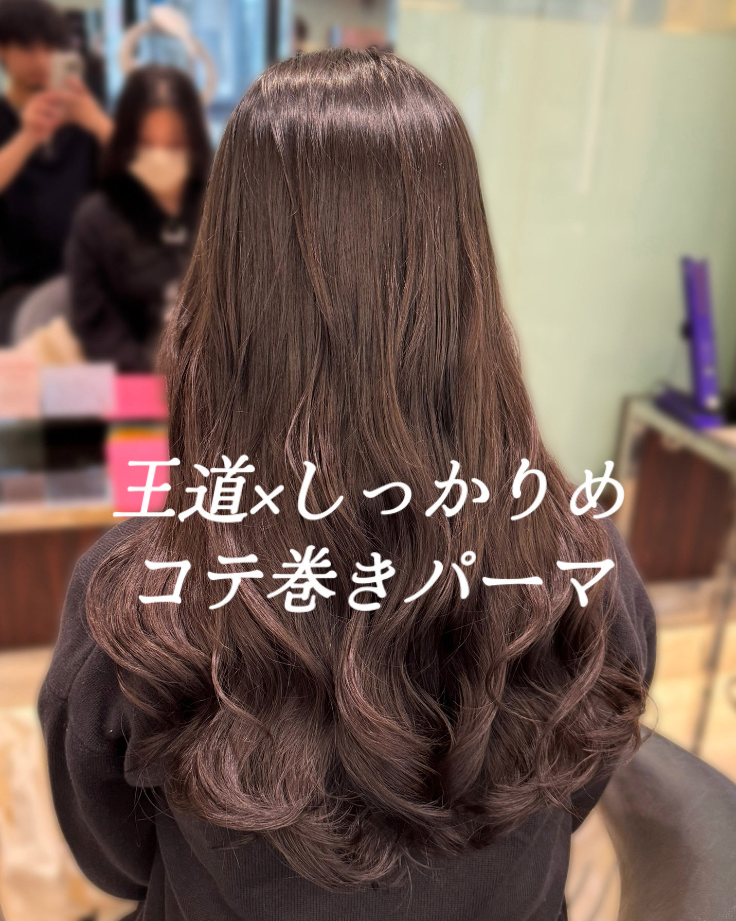 yusei_hairdresser