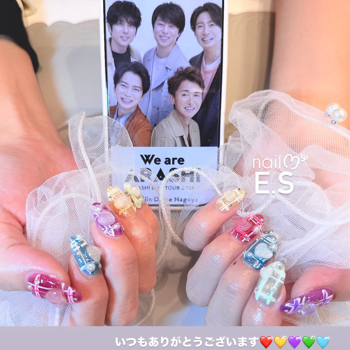 e.s_nail