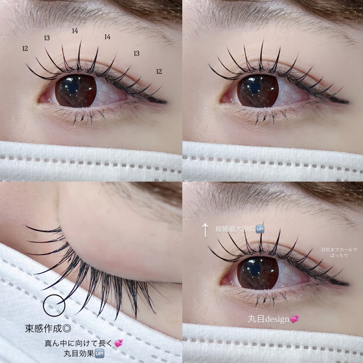 ibu_trueye