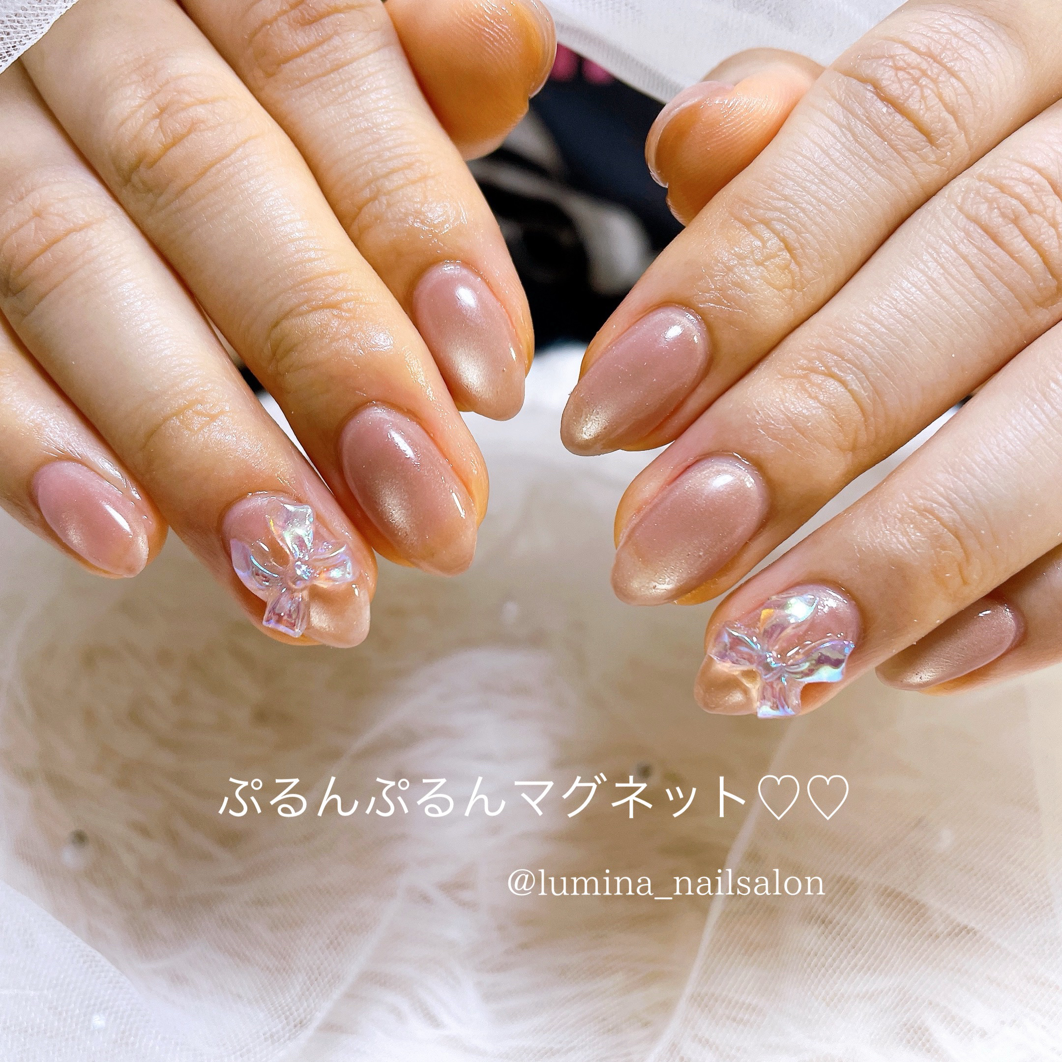 LUMINA_