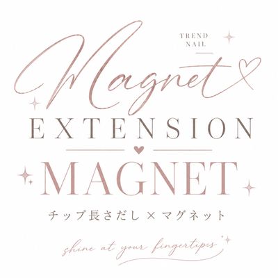 【オフ込み価格】ハンドマグネット×チップ長さだし♪