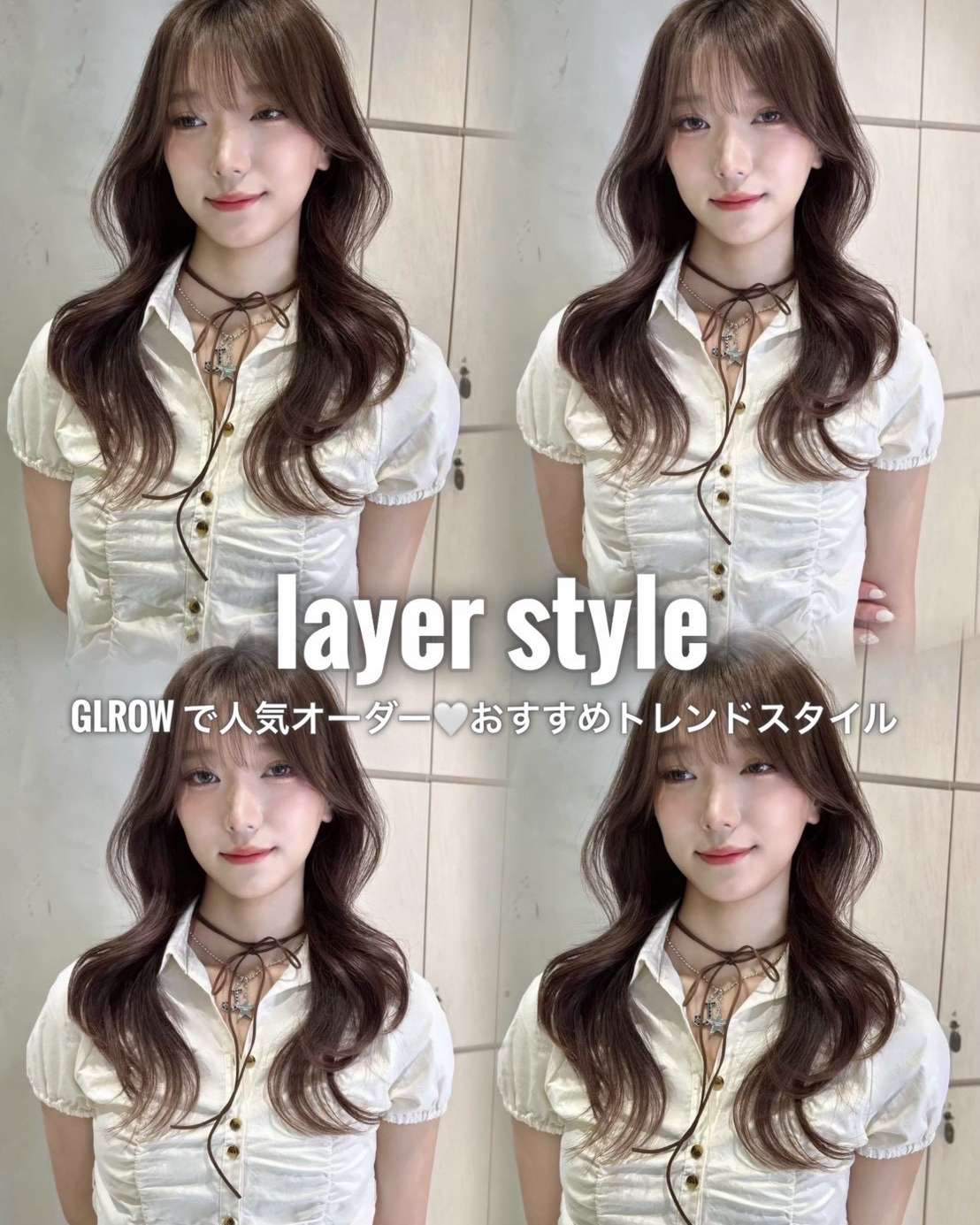 glrow_yamato