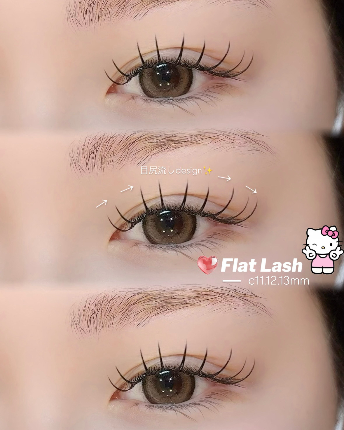 eyelist_kokona