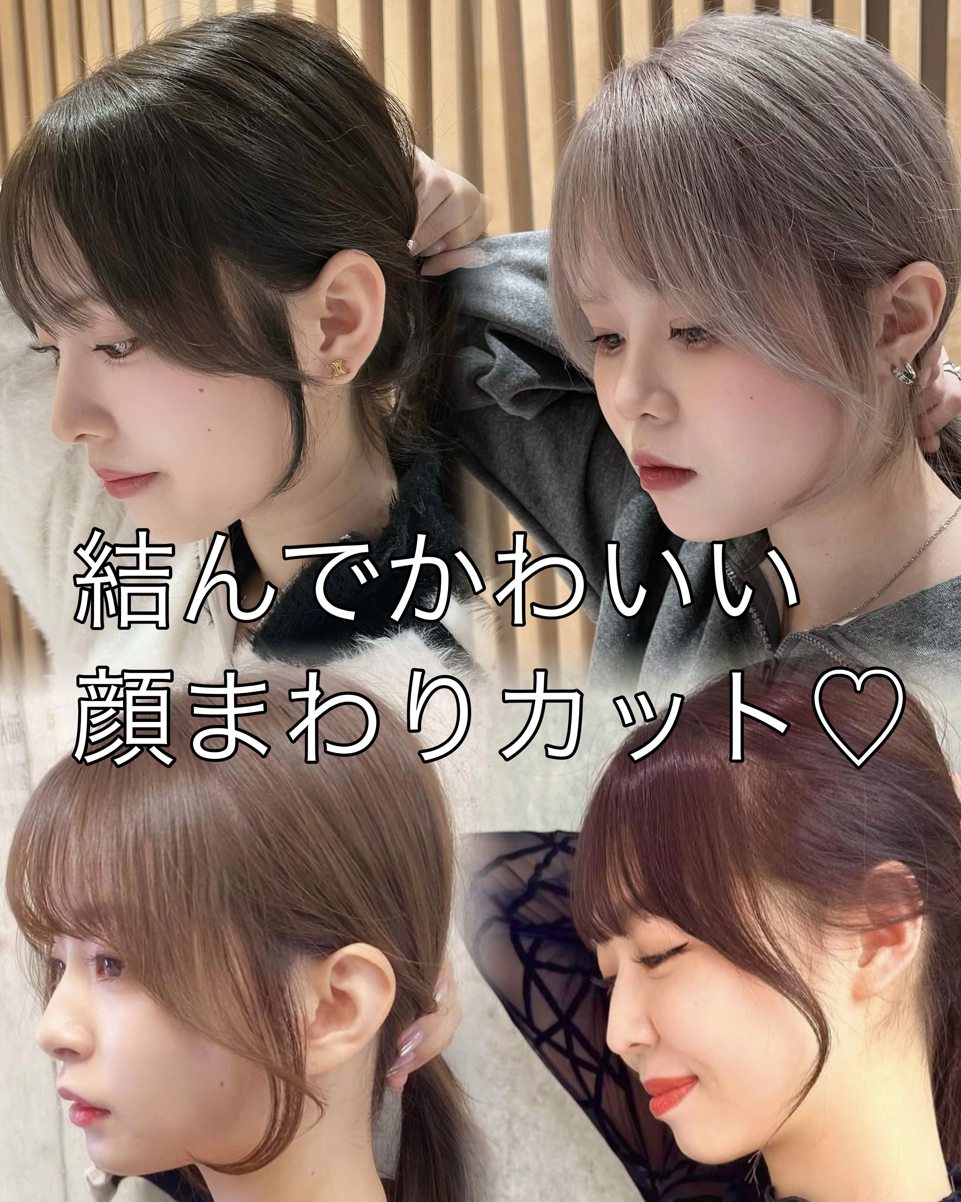 lond_okitsu