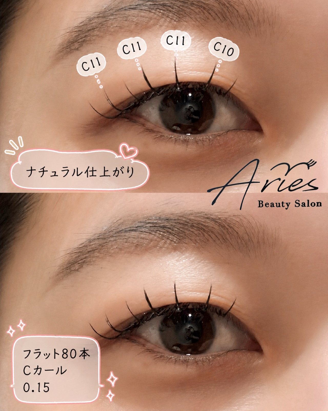 eyelist.07