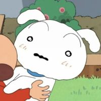 _achako