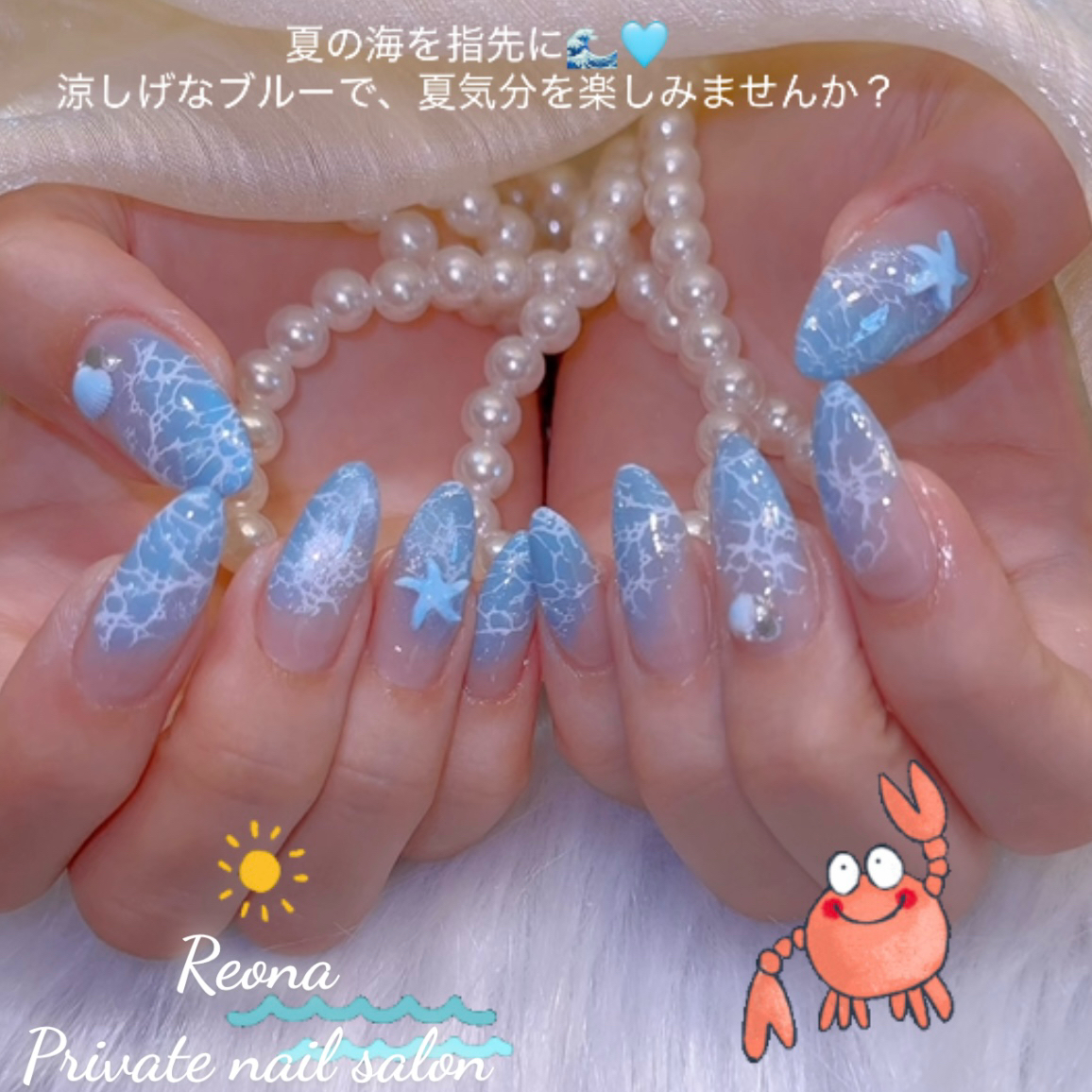 Reona_Nail