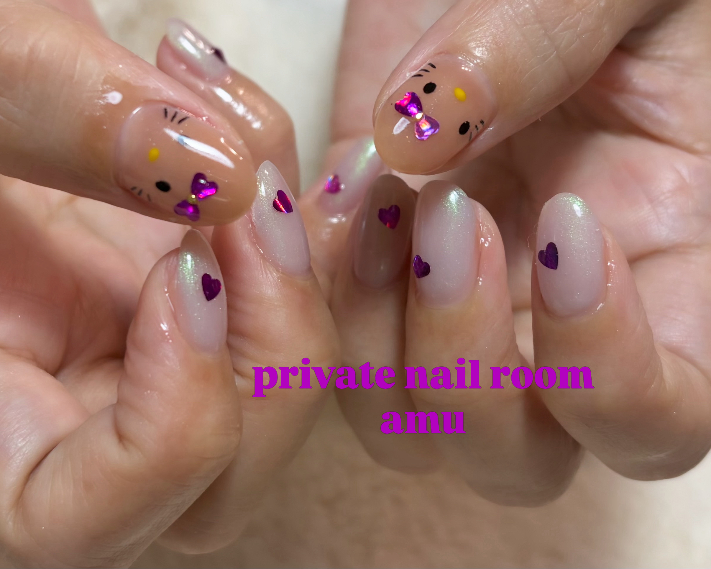 amu_private.nailroom