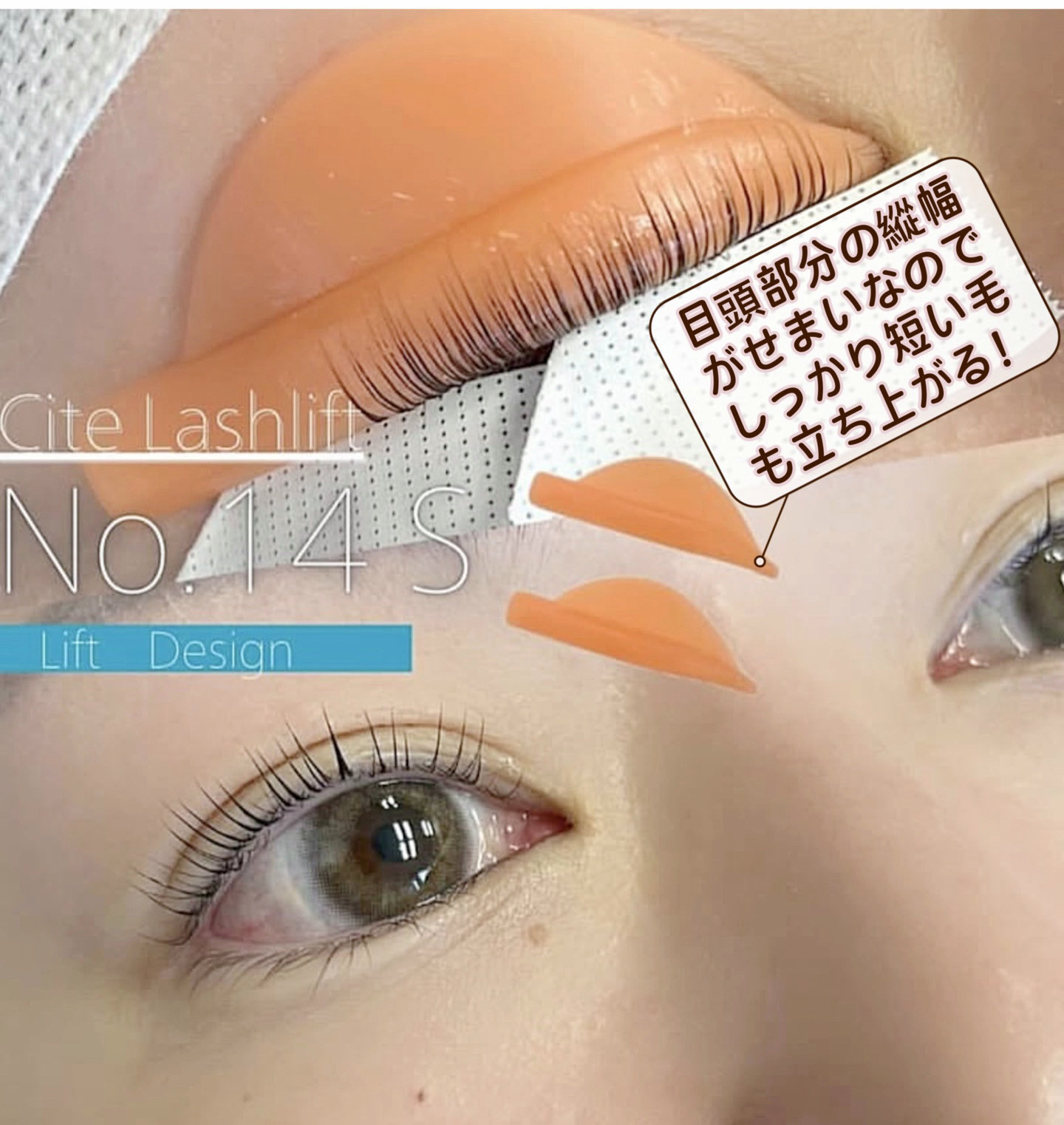 YuMi_EYE