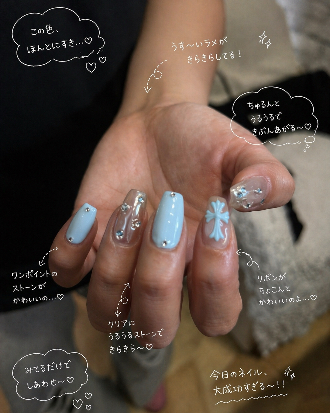 LUANN_nail