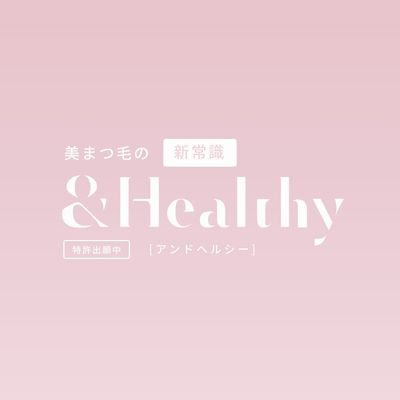 アンドヘルシー100本