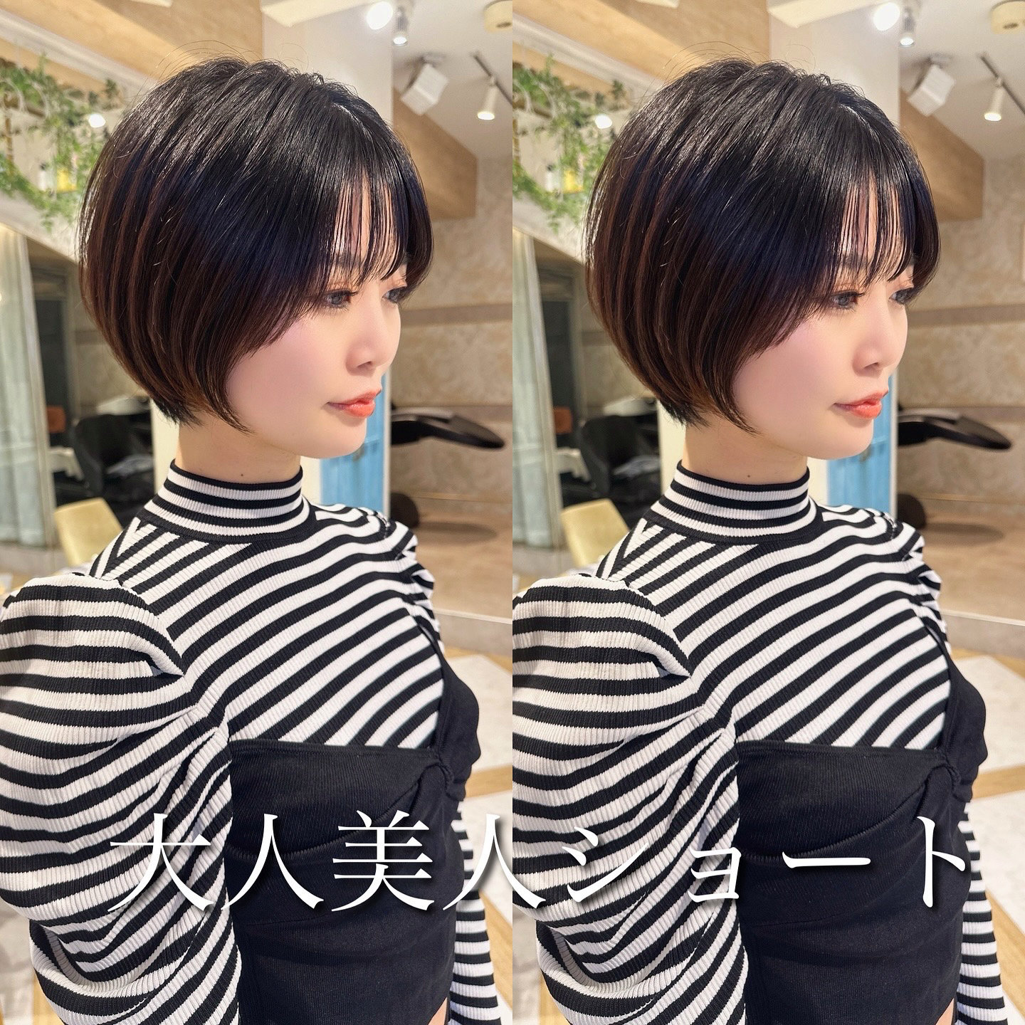 lond.ryo.tsuga