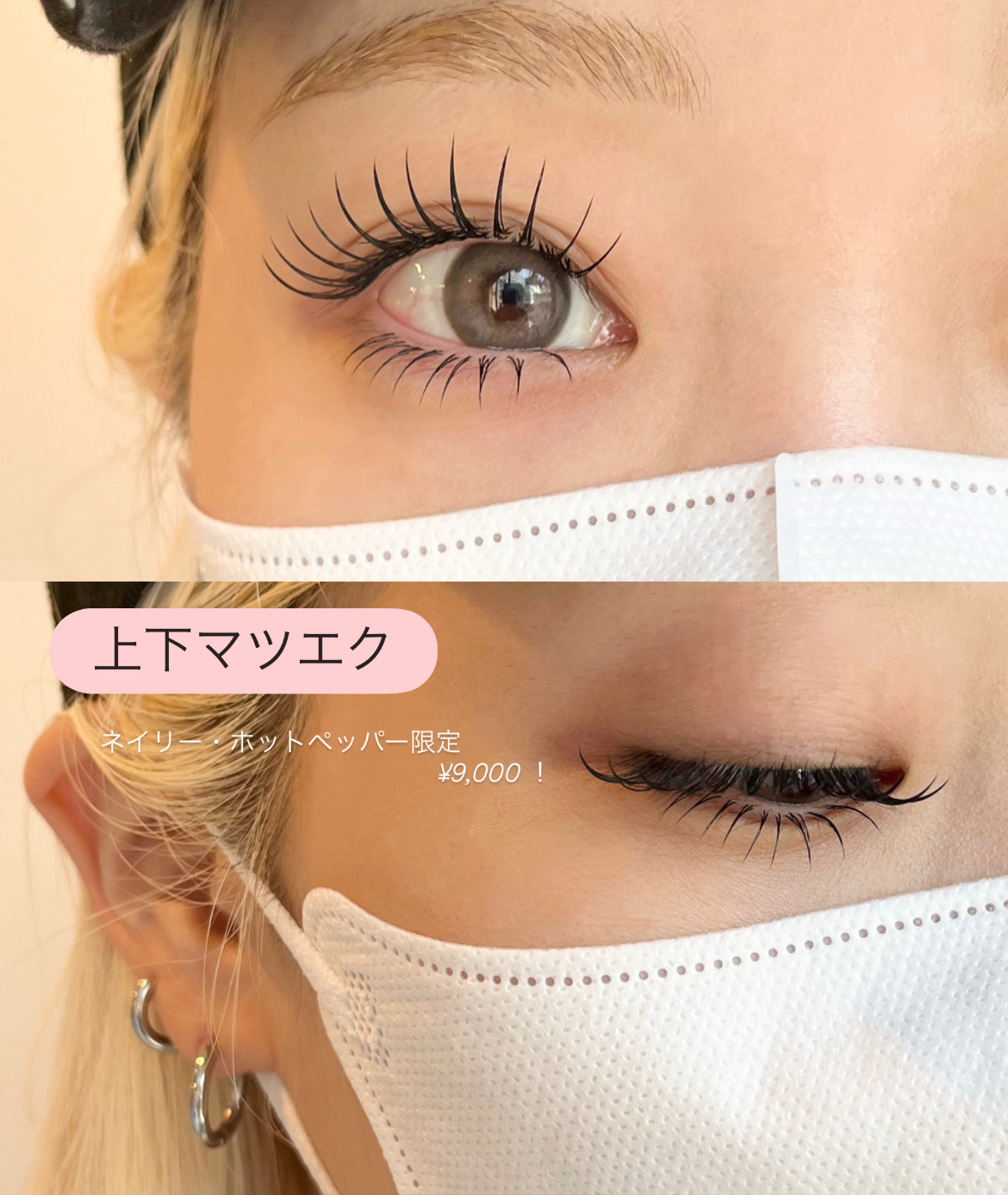 eye_yyy