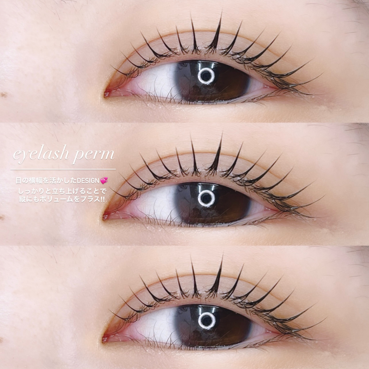 eye_ramu