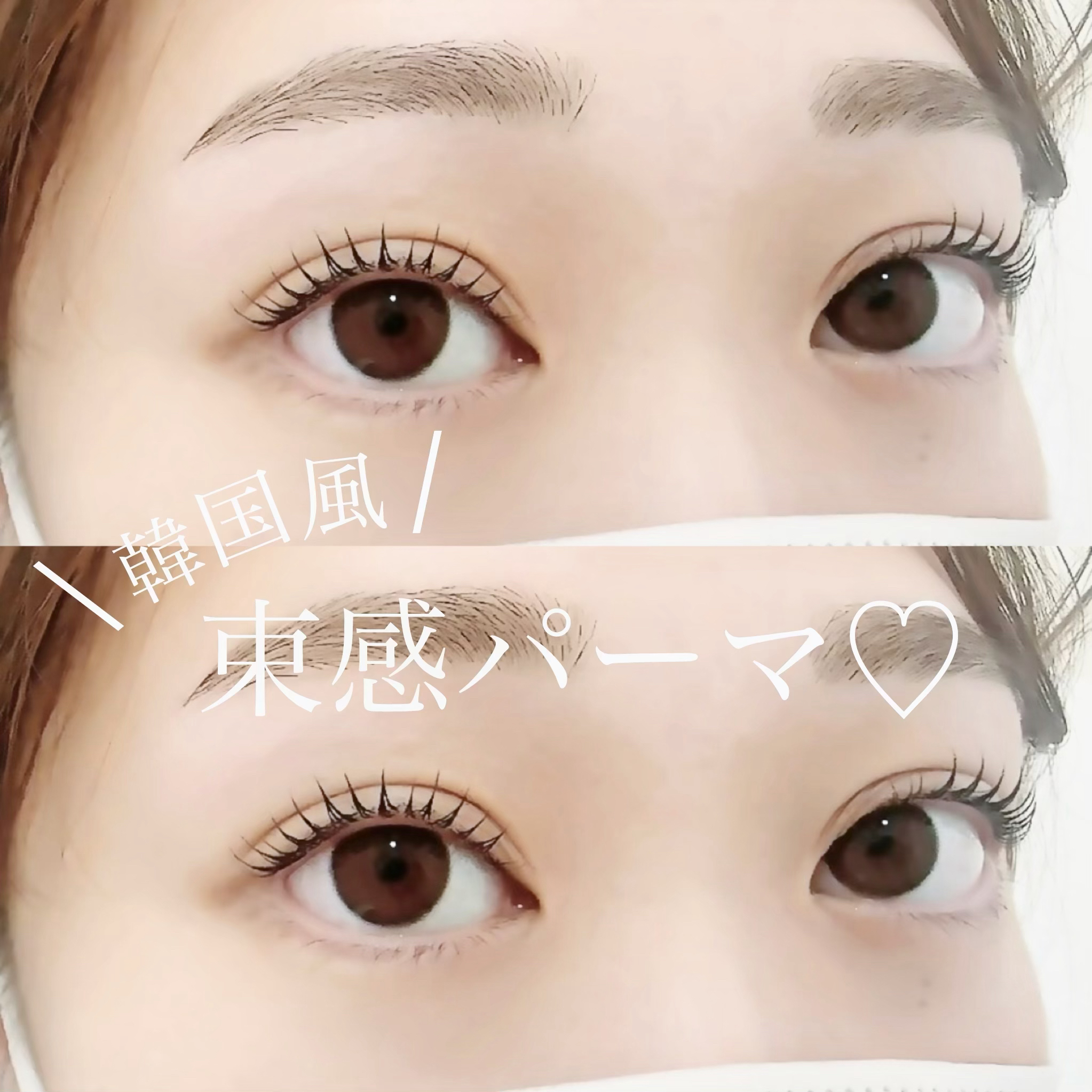 konomi_trueye