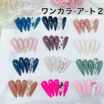 New ★アート2本コース★