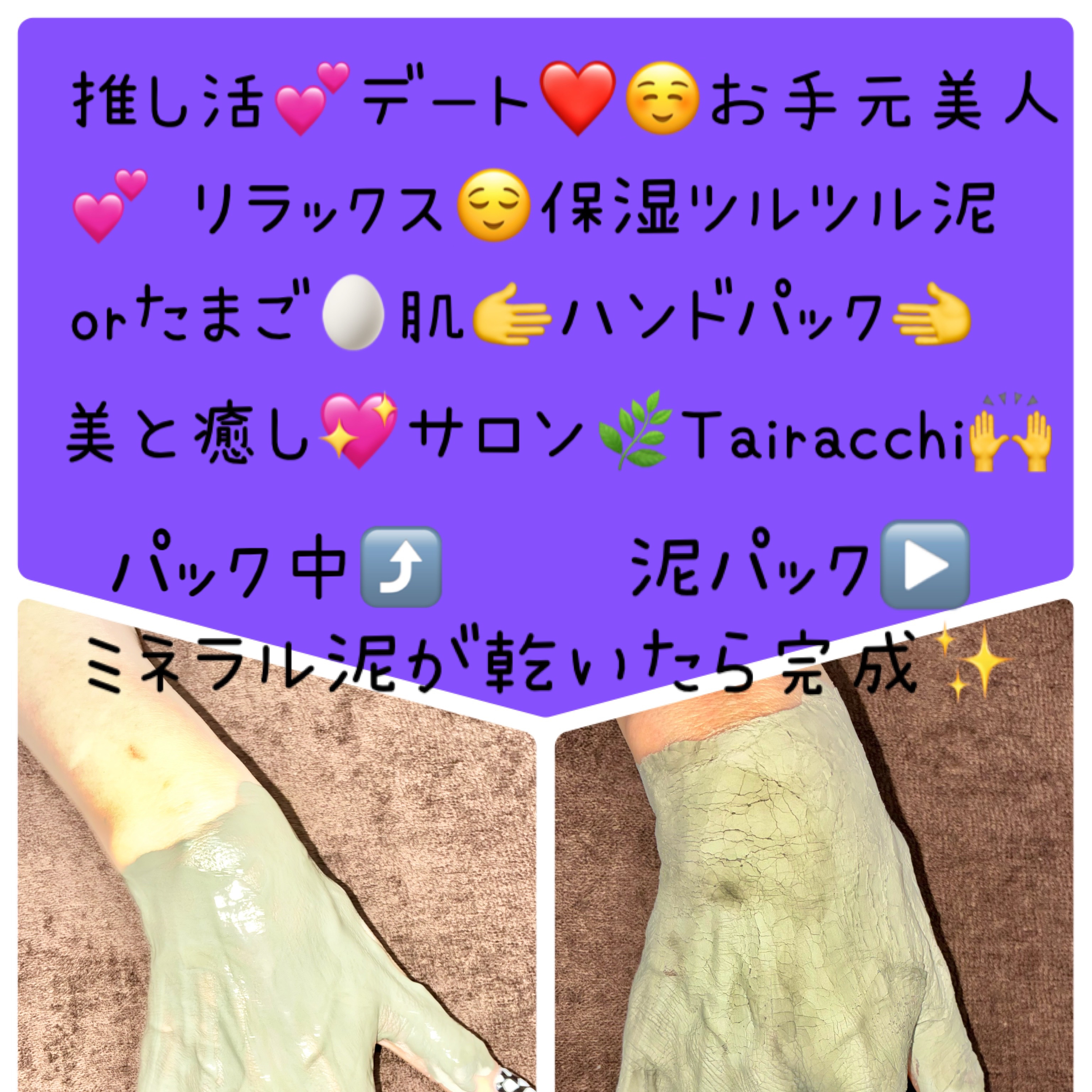 Tairacch_