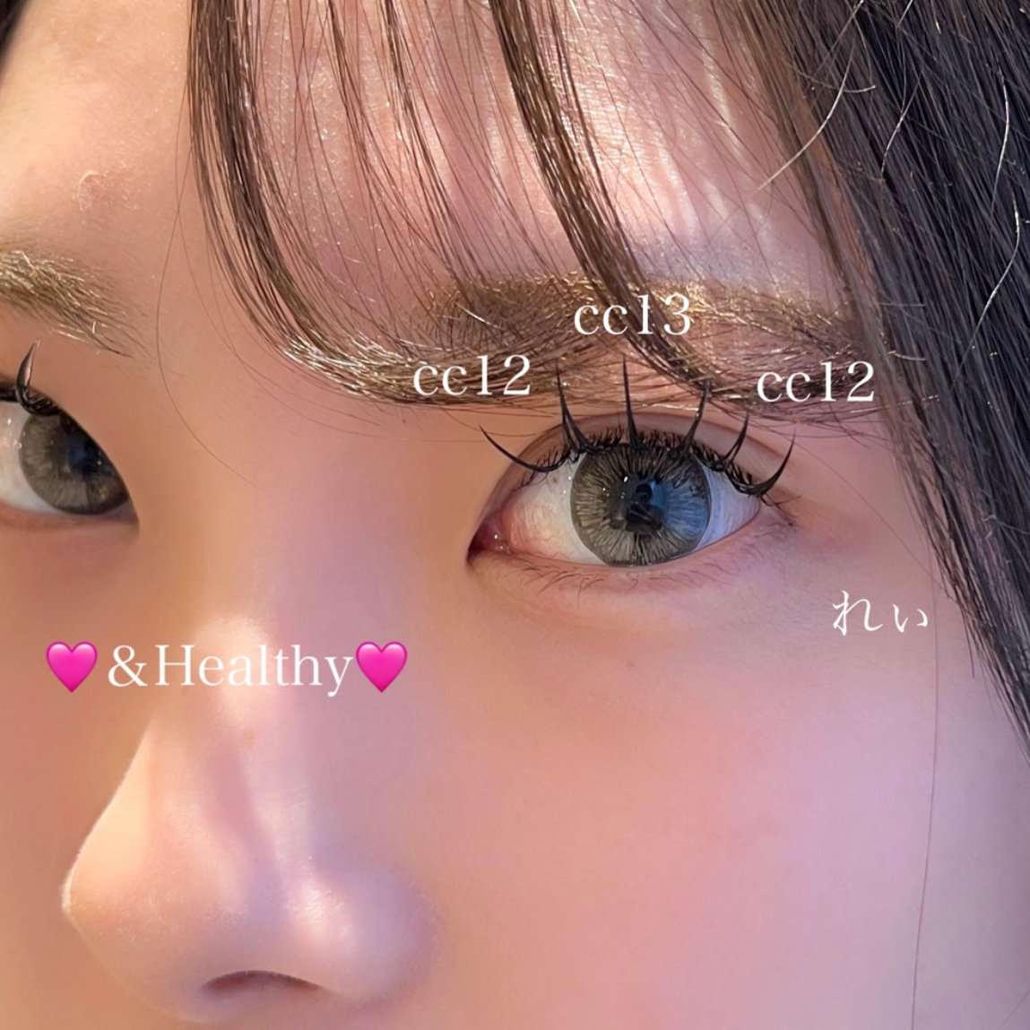eye_rei