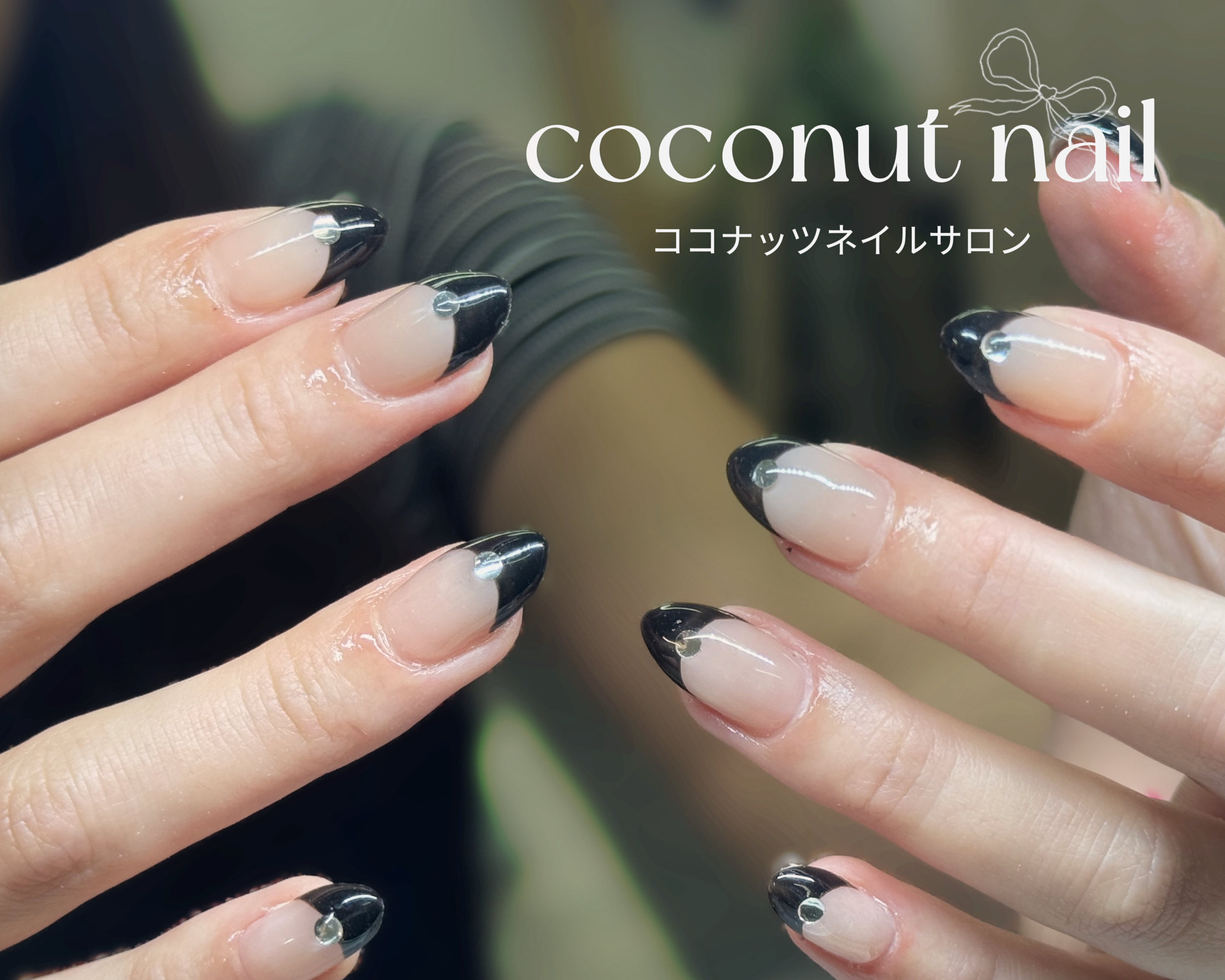 coconutnail
