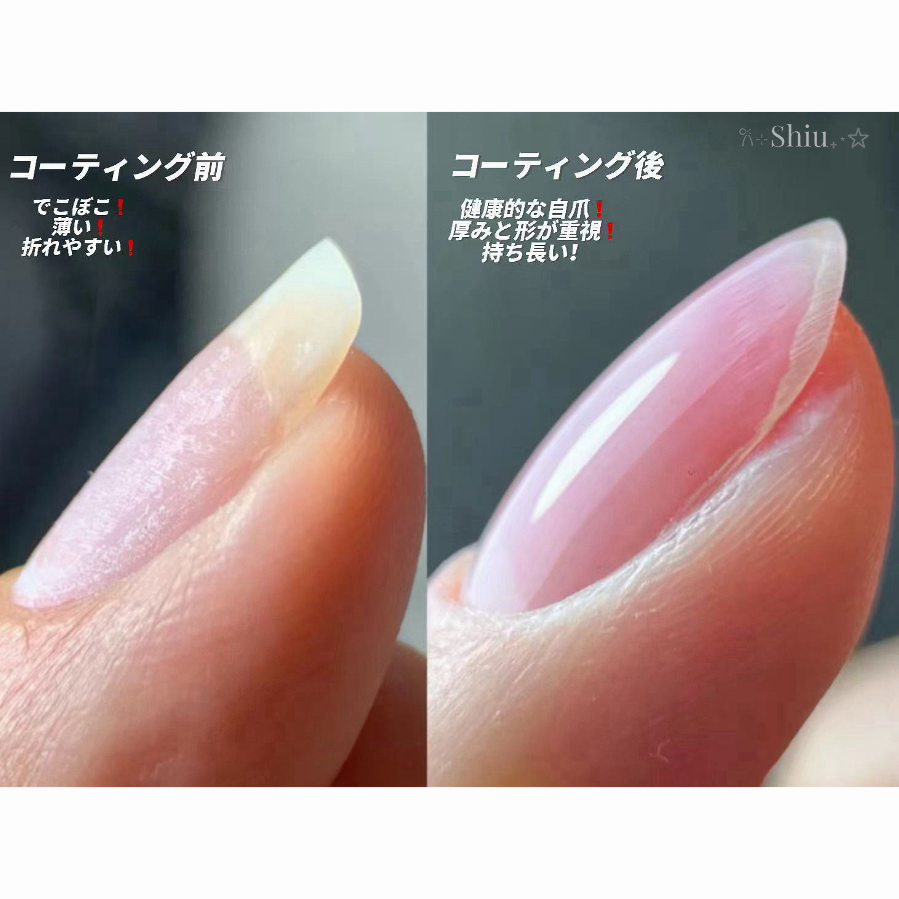 CocoNail_Shiu