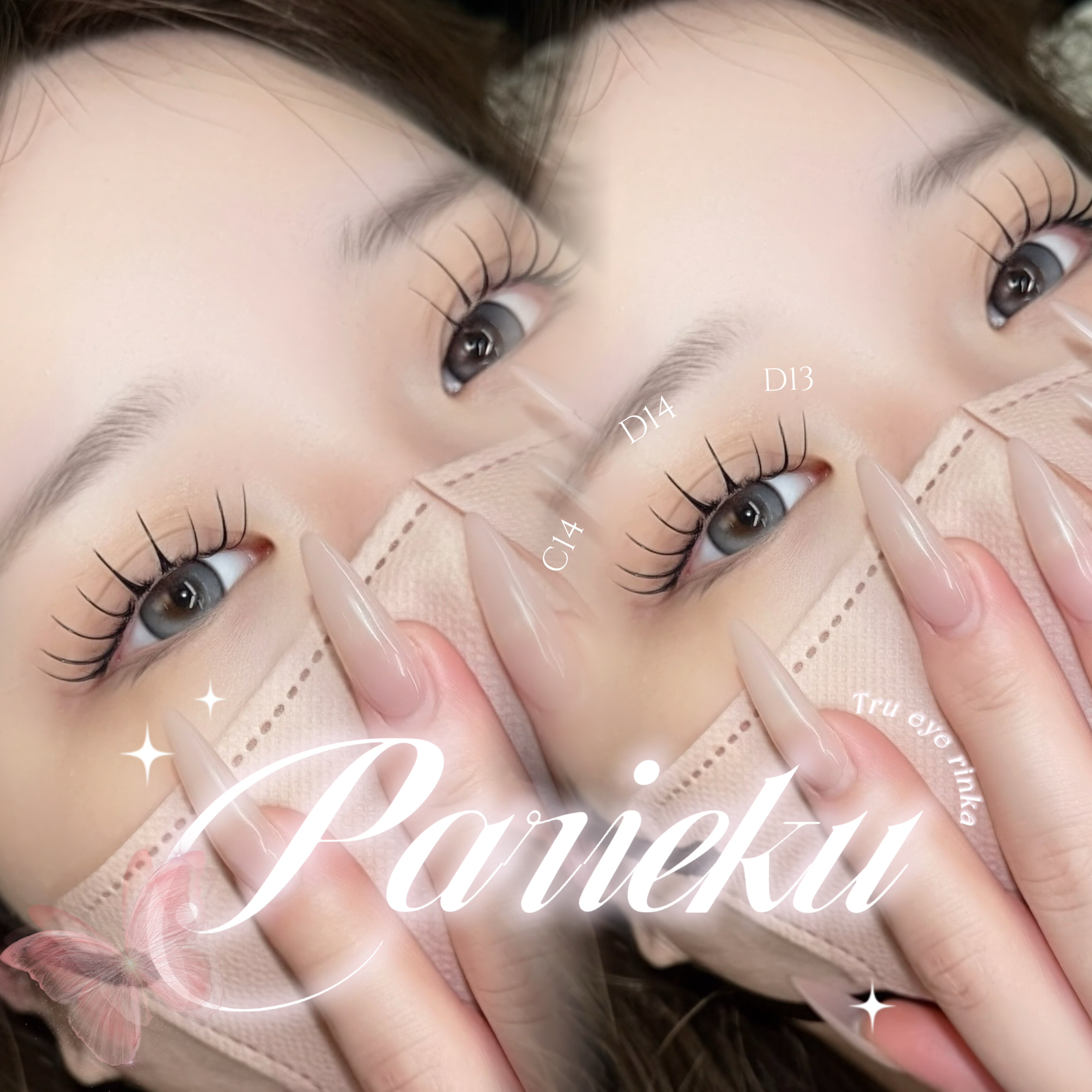 rinka_trueye