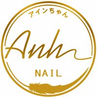 an_nhien