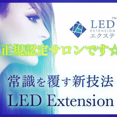 【LED付】75分上下つけ放題/12,000