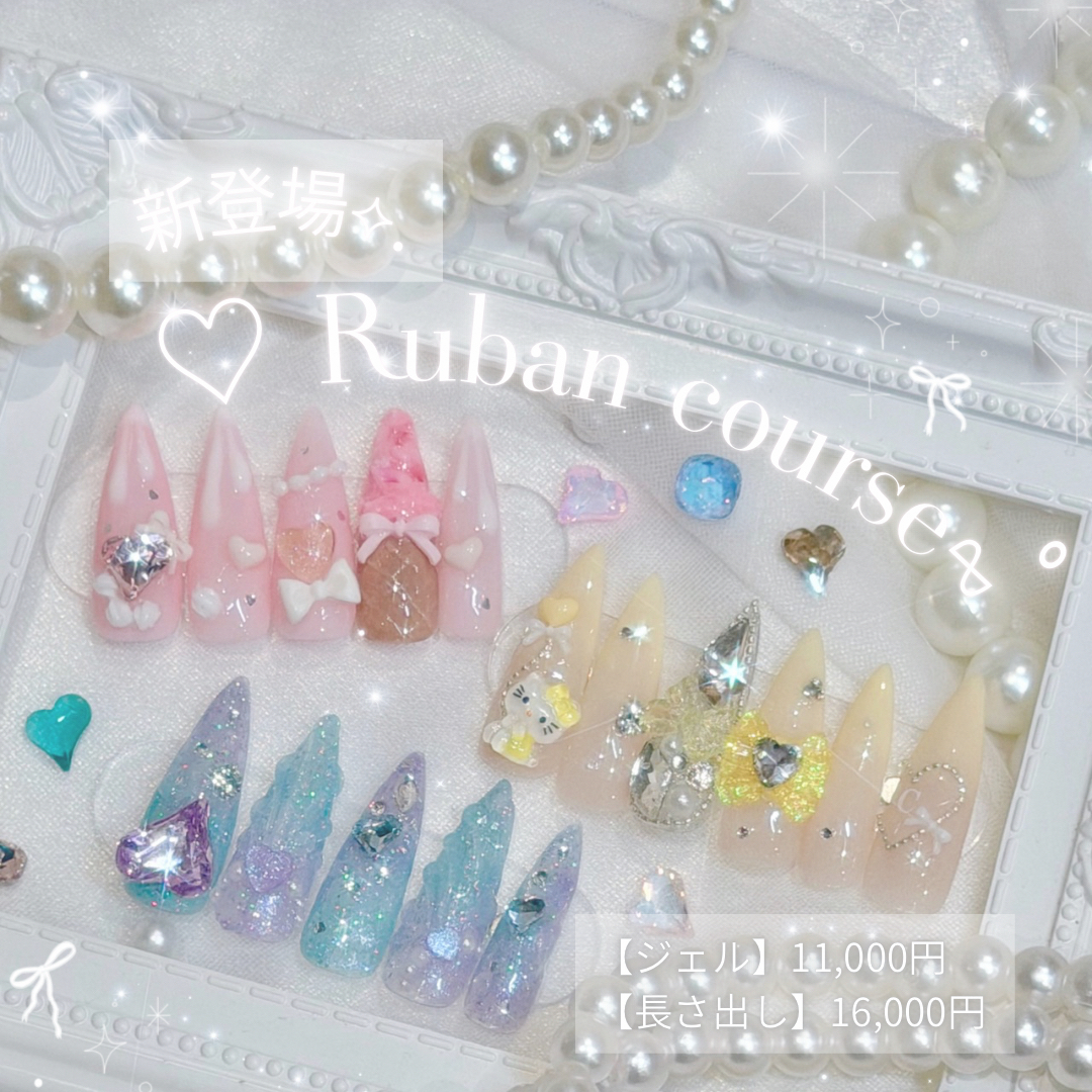 lapinrose_nail