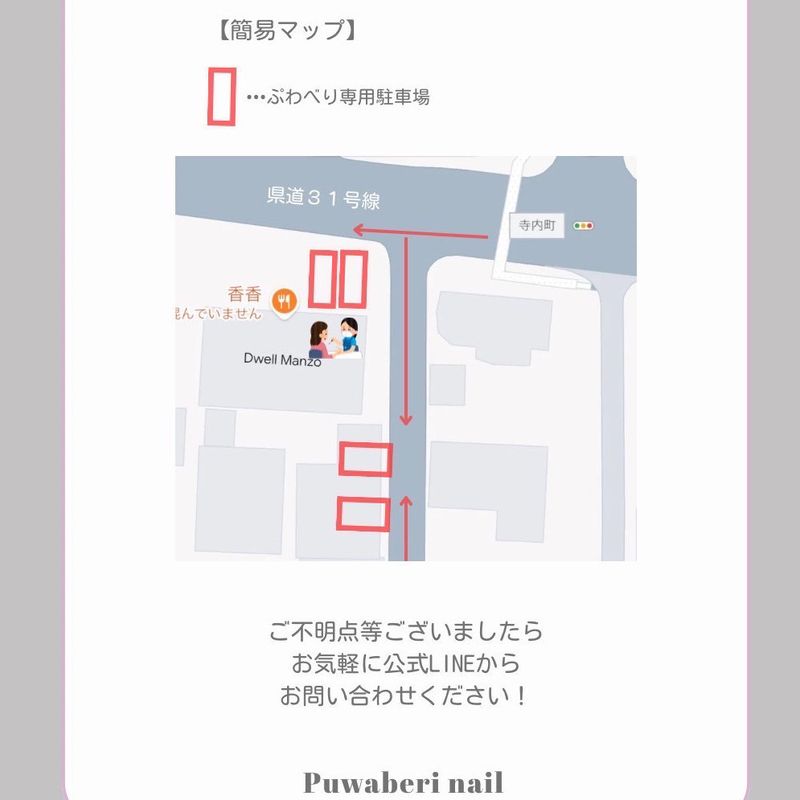 【岐阜】キラキラワンホンnail🎀