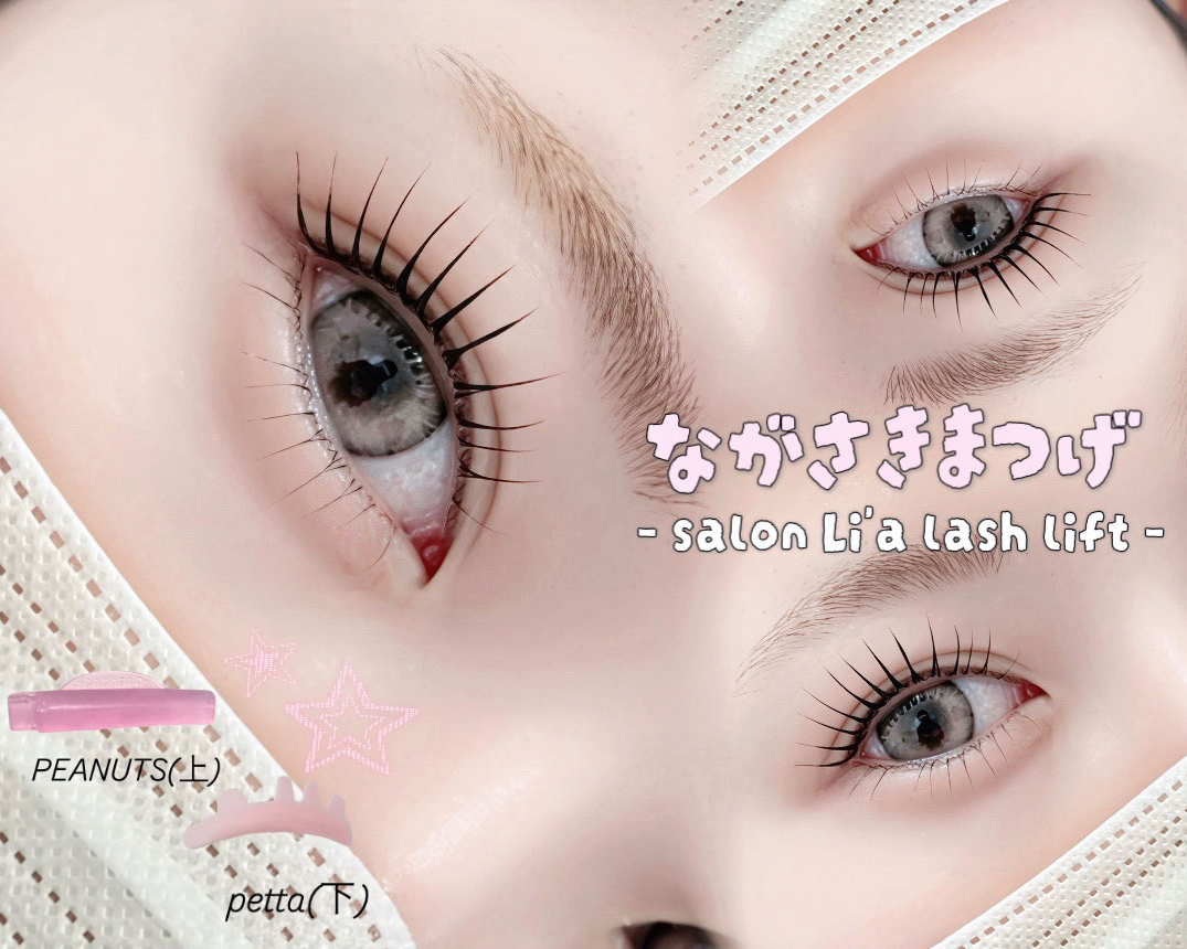 salon_lia