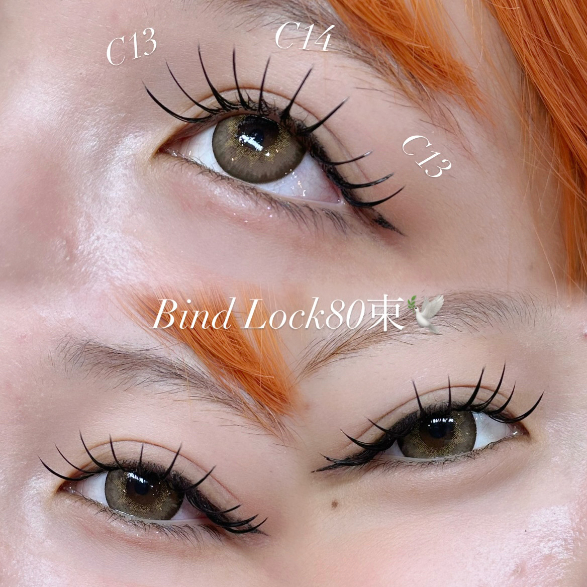 miku_trueye