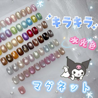 💝水光マグネットワンカラーネイル