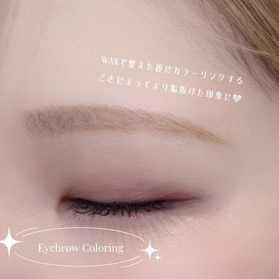 🤎まつ毛パーマ+眉毛カラー🤎