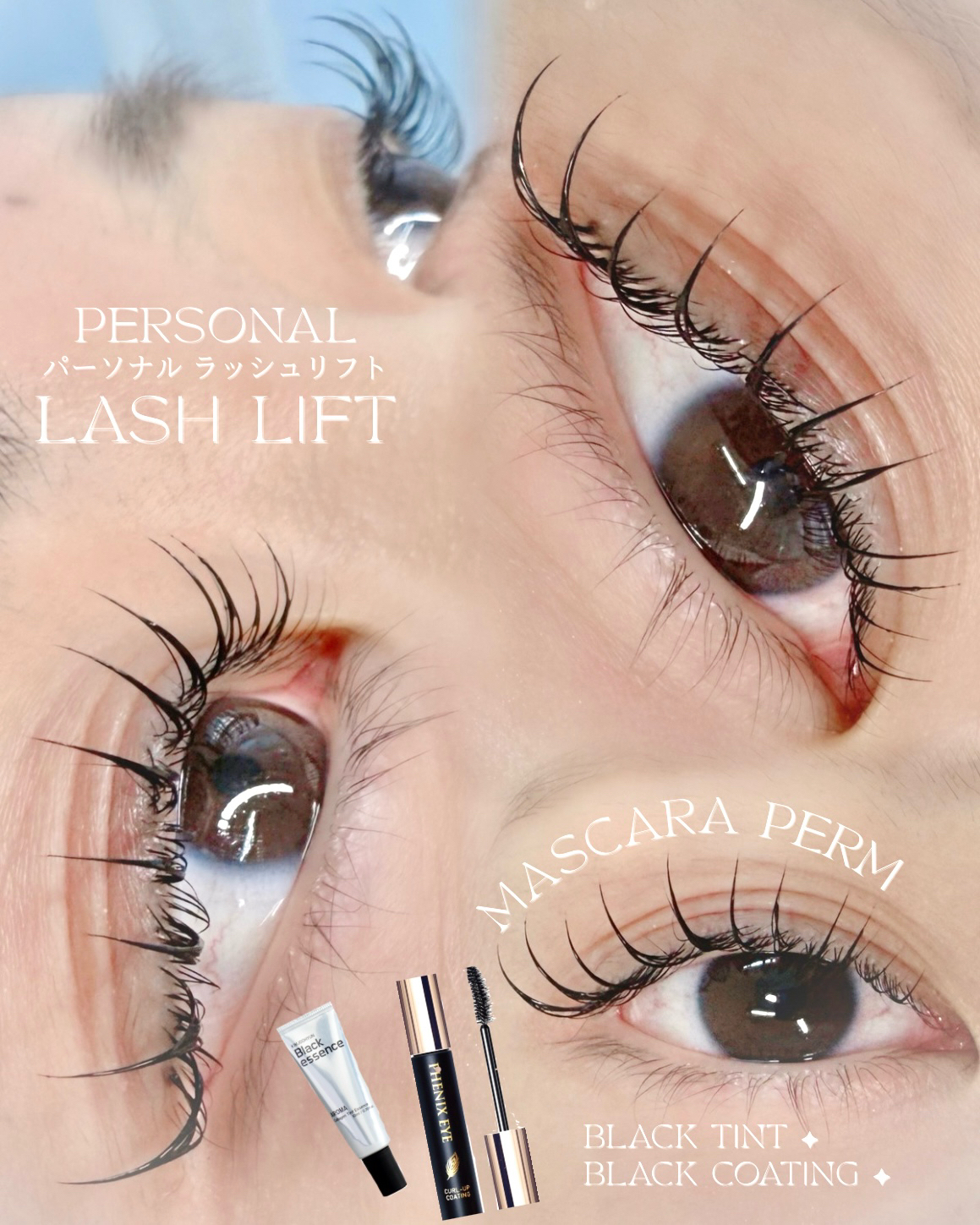 ugi.eyelash_sae