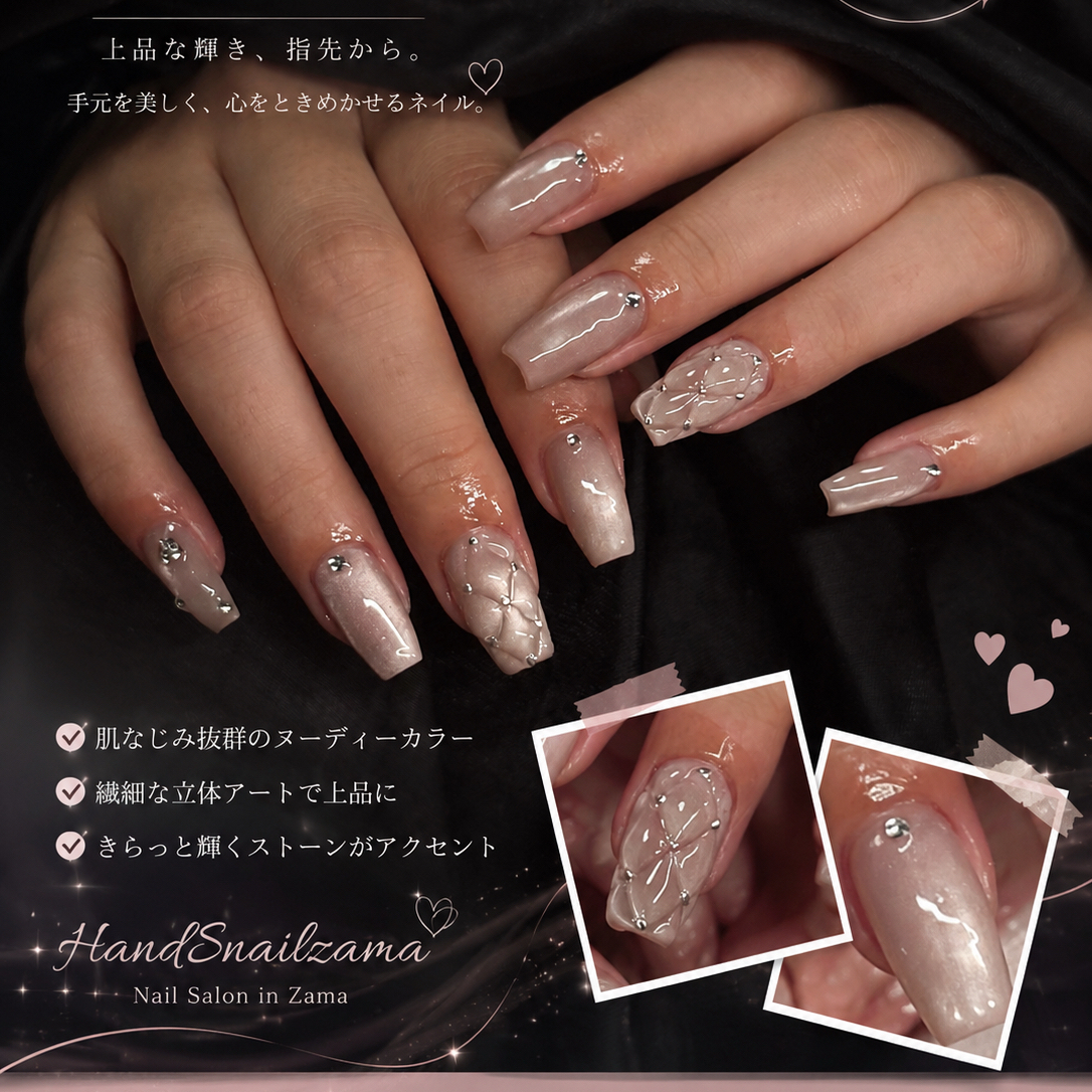 HandSnailZama