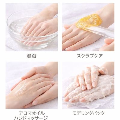 【ハンドケア】スタンダードエステコース