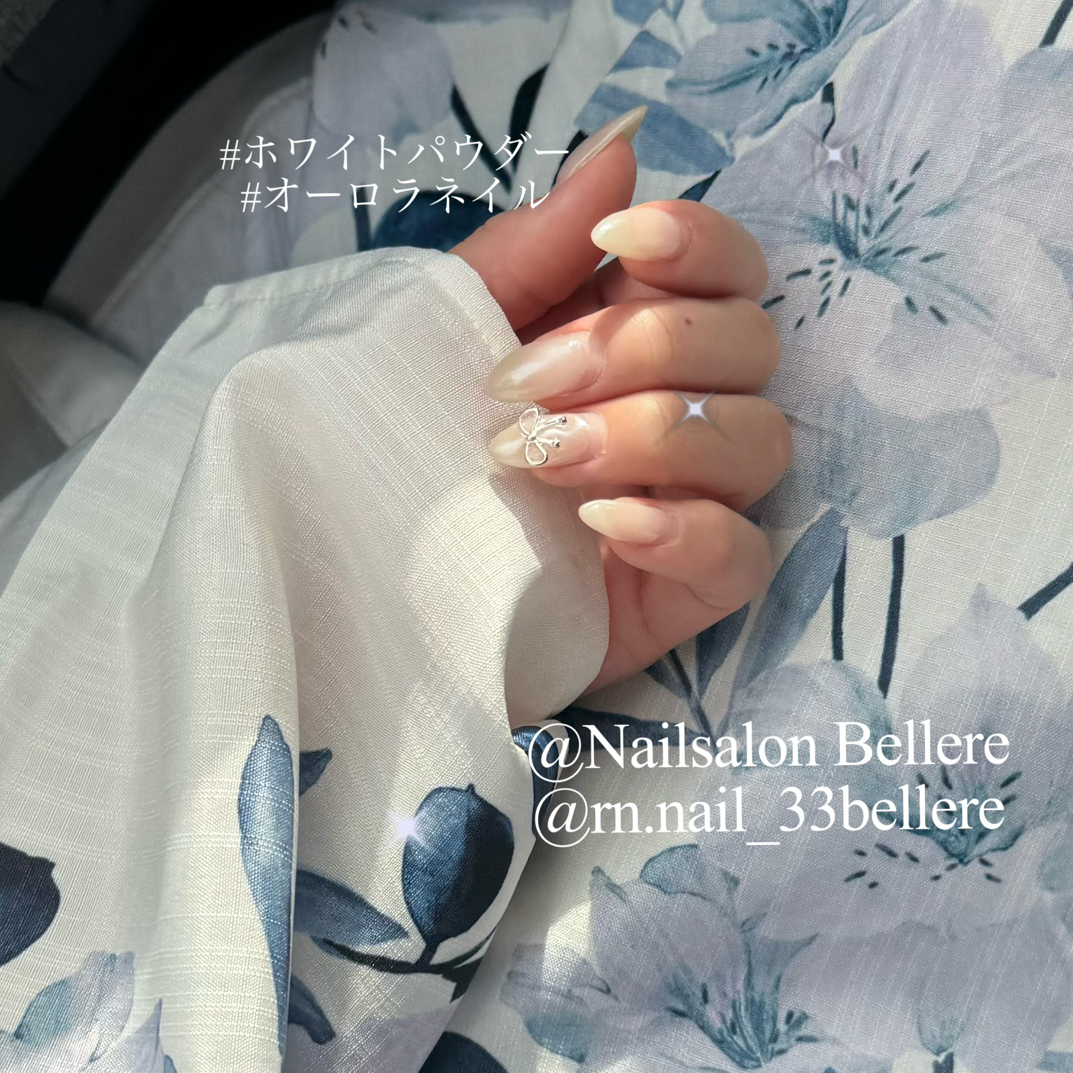 bellere_Namba