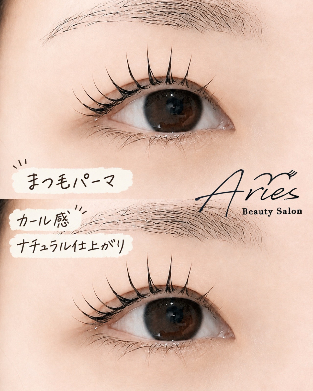 eyelist.07